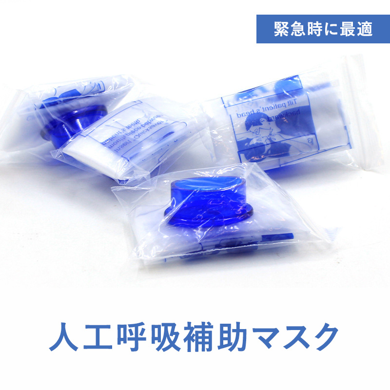ポータブル電動フットファイル