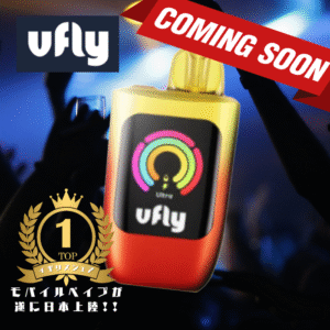 【新商品、まもなく登場！】 Vfly - ディスプレイ搭載 モバイル 電子タバコ ベイプ シーシャ