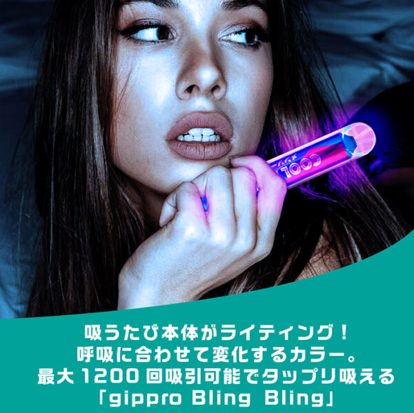 gippro Bling Bling 電子タバコ シーシャ ベイプ - 画像 (2)