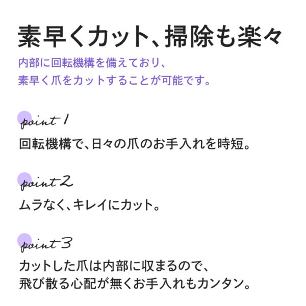 電動爪切り&ネイルケア - Electric nail Power - 画像 (6)